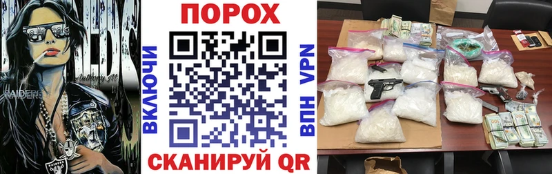 blacksprut ONION  Дивногорск  АМФЕТАМИН VHQ  купить наркотик 
