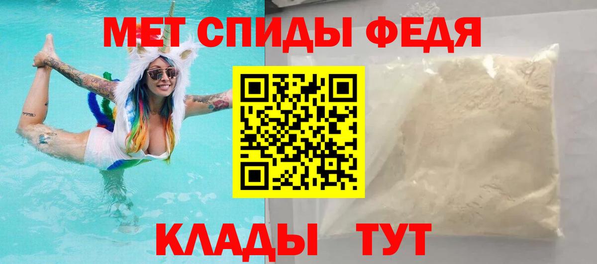 Amphetamine Розовый Дивногорск