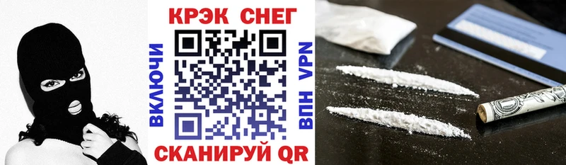 Cocaine 98% Дивногорск
