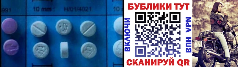 Ecstasy 99%  Дивногорск 