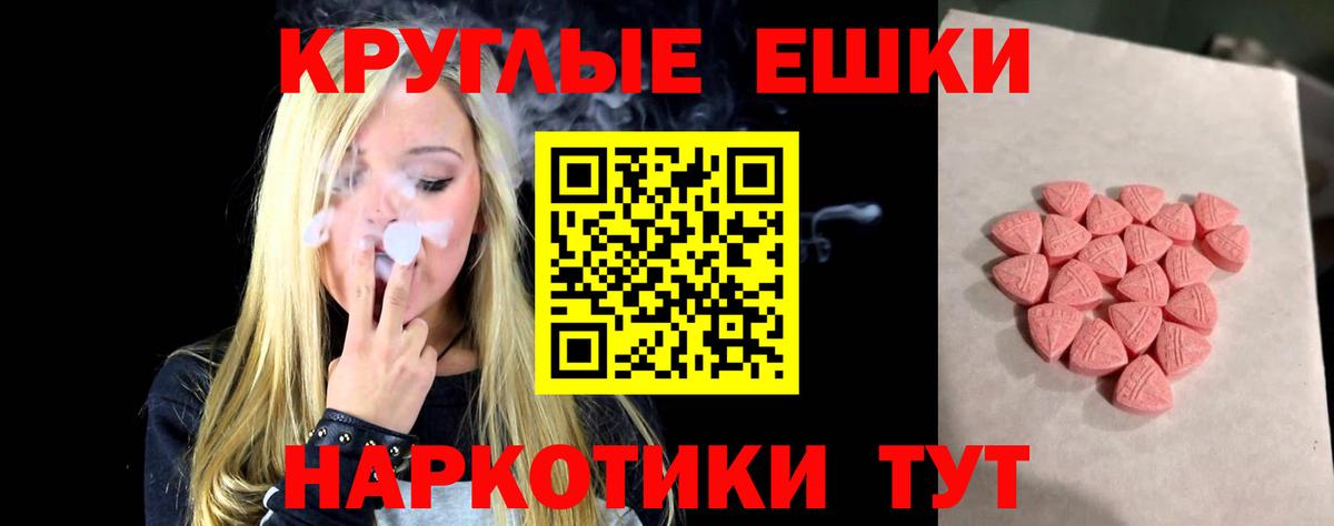 Ecstasy 99%  ЭКСТАЗИ Cube  Вход с VPN  Дивногорск 