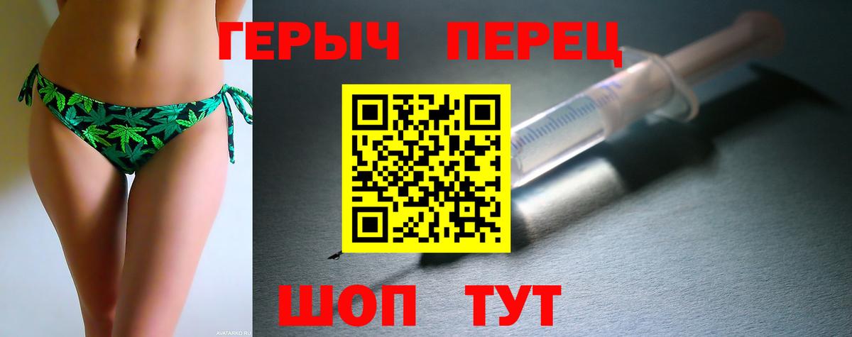 Героин герыч Дивногорск