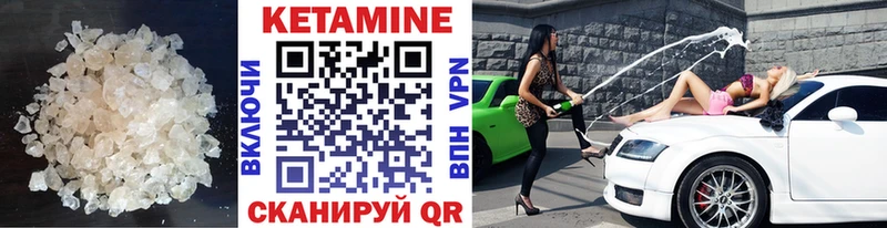 Кетамин VHQ  нарко площадка состав  Дивногорск 