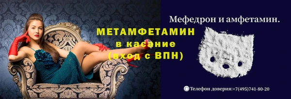 соль ск Вязники