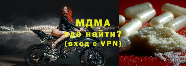 mdma Горнозаводск