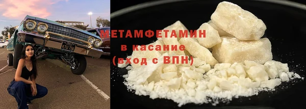 соль ск Вязники