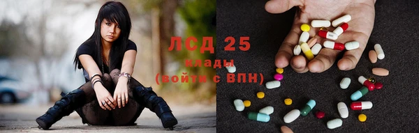 мяу мяу кристалл Горняк
