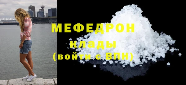 mdpv Вяземский