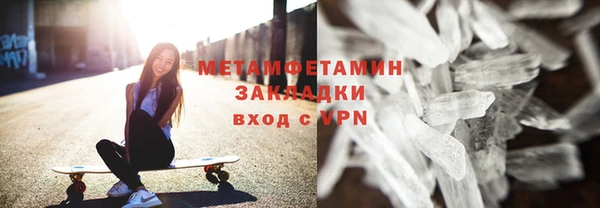стаф Вязьма