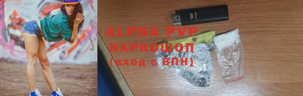 mdpv Вяземский