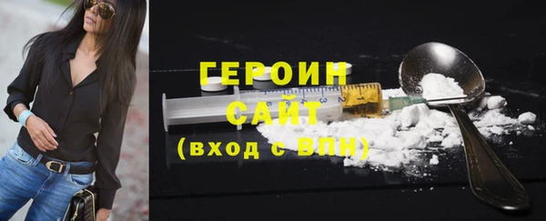 стаф Вязьма