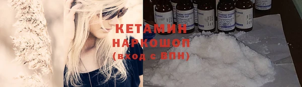 соль ск Вязники