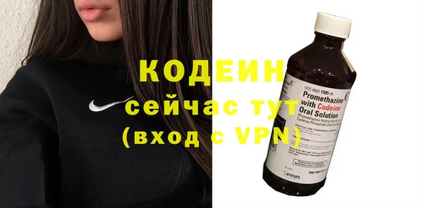 соль ск Вязники