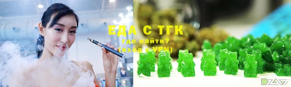 крисы Горно-Алтайск