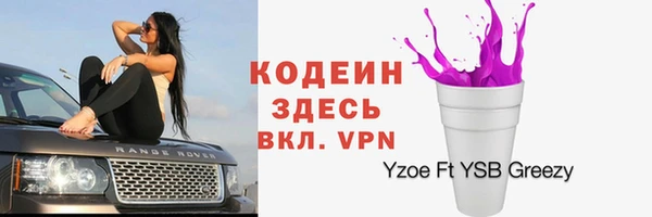 соль ск Вязники