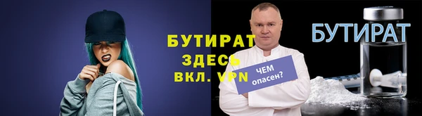 стаф Вязьма