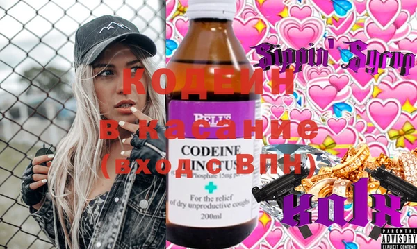 соль ск Вязники