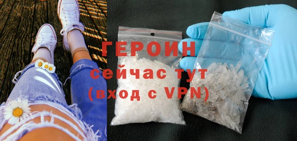 мяу мяу кристалл Горняк