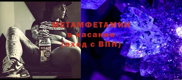 мяу мяу кристалл Горняк