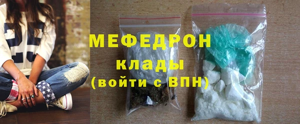 mdma Горнозаводск