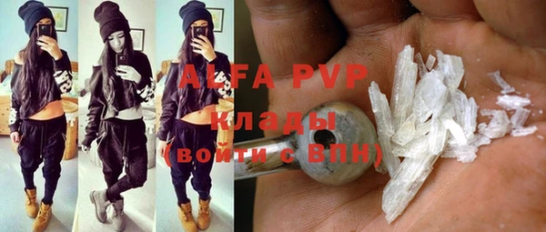 mdma Горнозаводск