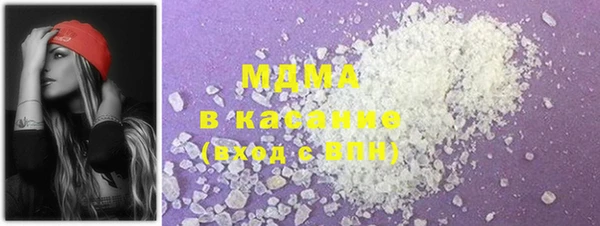 стаф Вязьма