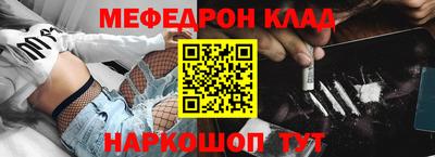 синтетический гашиш Балашиха