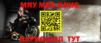 синтетический гашиш Балашиха