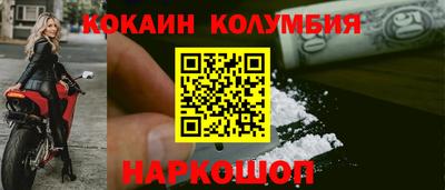 синтетический гашиш Балашиха