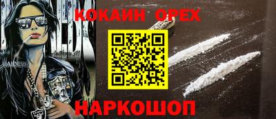 каннабис Будённовск