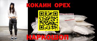мефедрон VHQ Бугуруслан