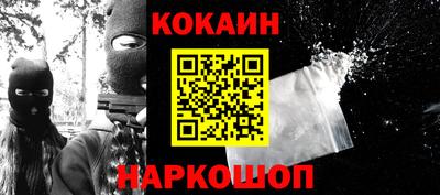 меф Балаково