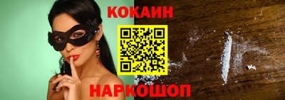 меф Балаково