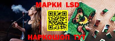 синтетический гашиш Балашиха