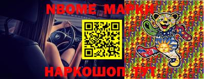 ГАЛЛЮЦИНОГЕННЫЕ ГРИБЫ Балахна