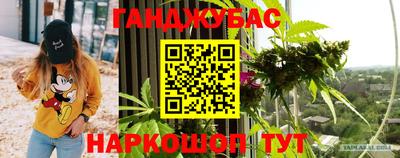 синтетический гашиш Балашиха