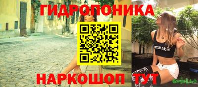 синтетический гашиш Балашиха