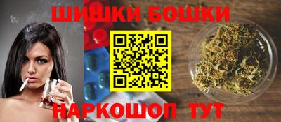мефедрон VHQ Бугуруслан