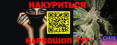 мефедрон VHQ Бугуруслан