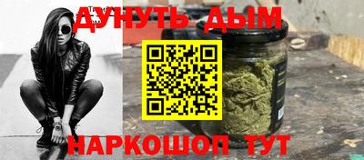 мефедрон VHQ Бугуруслан