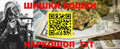 мефедрон VHQ Бугуруслан