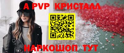 мефедрон VHQ Бугуруслан