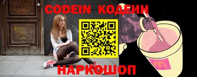 меф Балаково