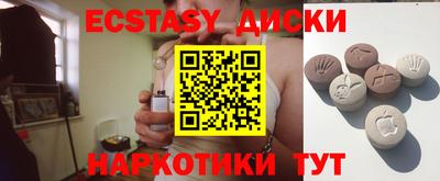 мефедрон VHQ Бугуруслан