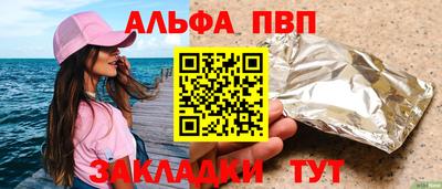 мефедрон VHQ Бугуруслан