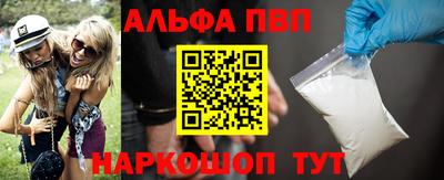 синтетический гашиш Балашиха