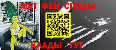 меф Балаково