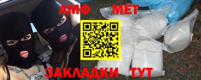 мефедрон VHQ Бугуруслан