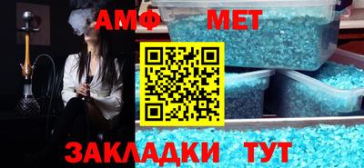 синтетический гашиш Балашиха