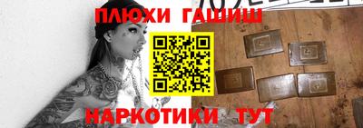 каннабис Будённовск